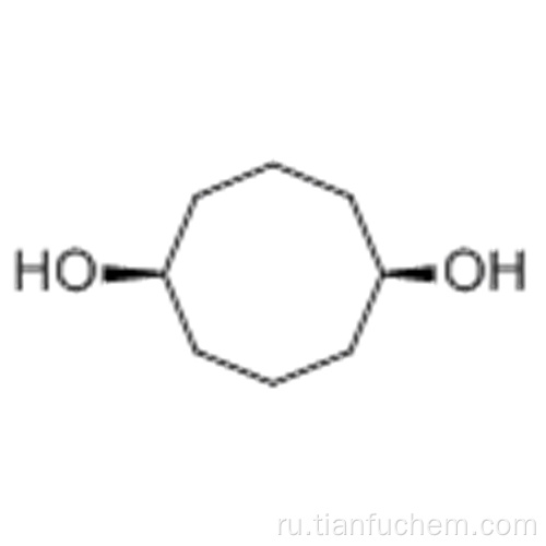 1,5-циклооктандиол, цис-CAS 23418-82-8